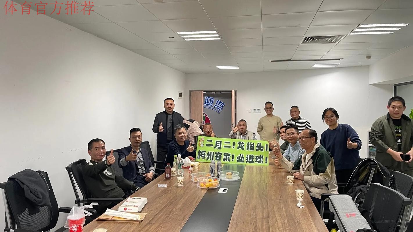 马里发威梅州客家两连胜 新疆雪豹难求一胜