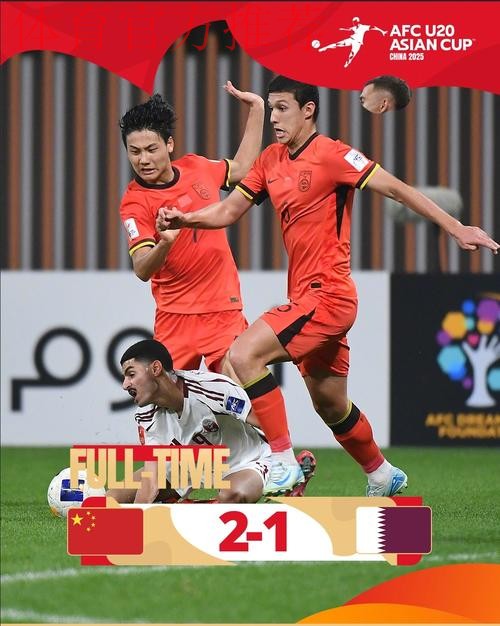中国国青2-0胜英格兰 小组出线成功晋级半决赛 中国国青2-0胜英格兰 小组出线成功晋级半决赛