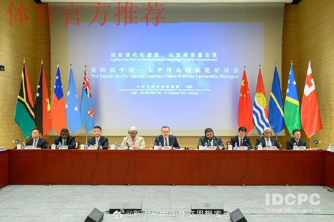 中国足协与意大利足协在京签署合作协议 中国足协与意大利足协在京签署合作协议