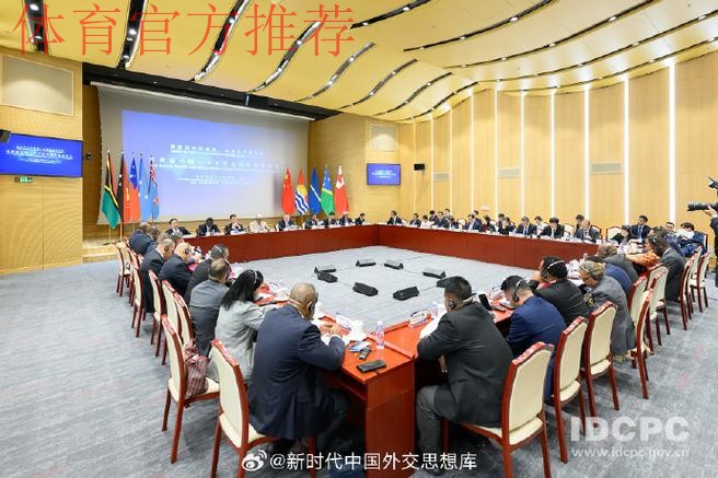 中国足协与意大利足协在京签署合作协议 中国足协与意大利足协在京签署合作协议