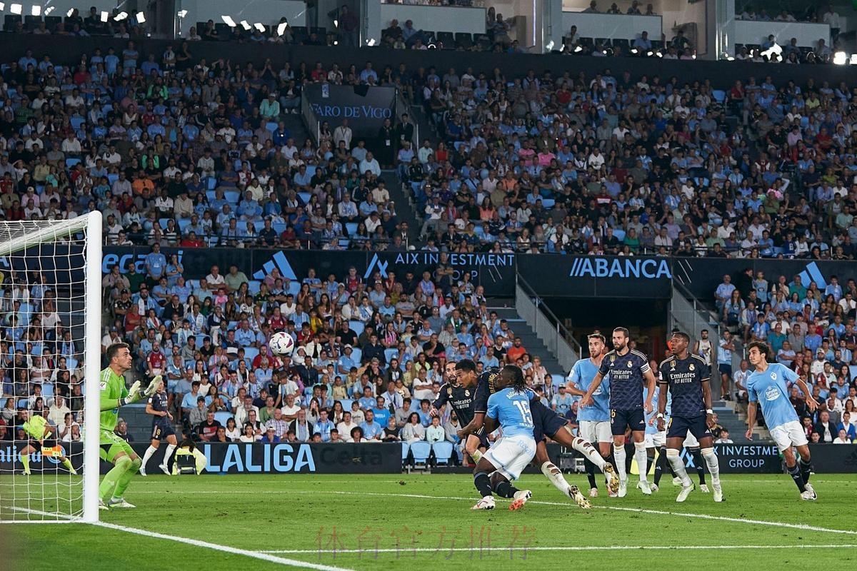 西甲-贝林厄姆制胜&3轮4球1助 皇马1-0塞尔塔