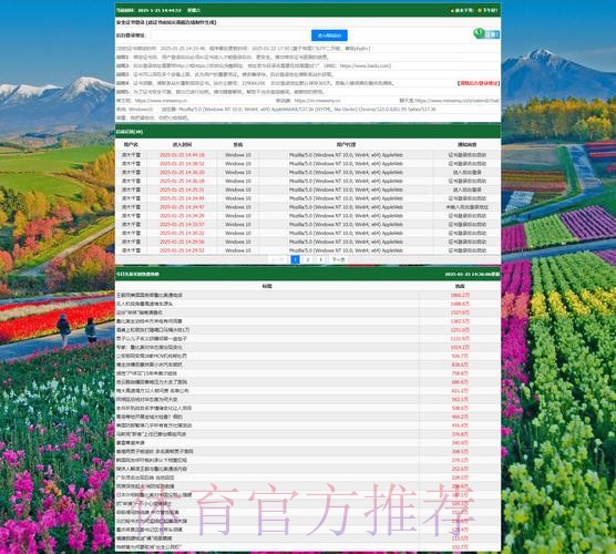 安全可靠的世界杯下注软件入口地址